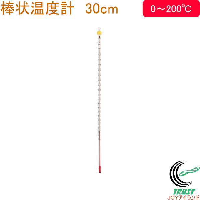 プリマ品 楽天市場】棒状温度計 ケース付 H-4C 15cm 0〜100℃ 73212 RCP
