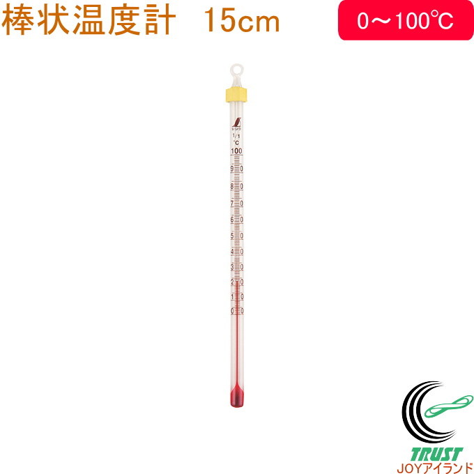 価格 アルコール温度計１８ｃｍ −５〜１０５℃ thiesdistribution.com