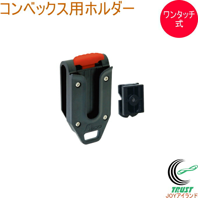 カナ様の専用 楽天市場】シンワ ホルダー ワンタッチ式 コンベックス用 80825