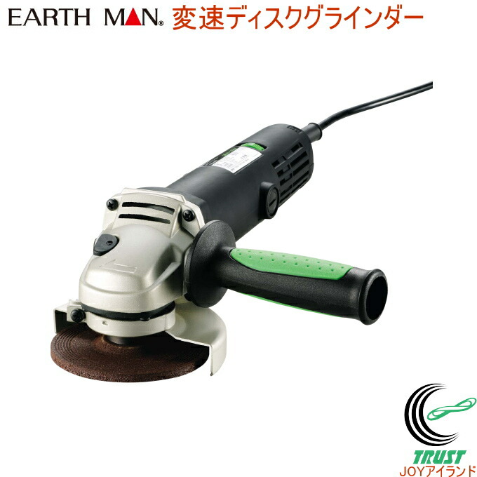 ケンローターKR-400 マストクランプ、取説付【ジャンク】おまけ有 楽天市場】EARTH MAN ディスクグラインダー DGR-100A RCP 送料無料