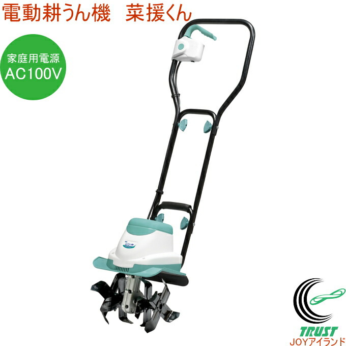 耕運機 一年未満