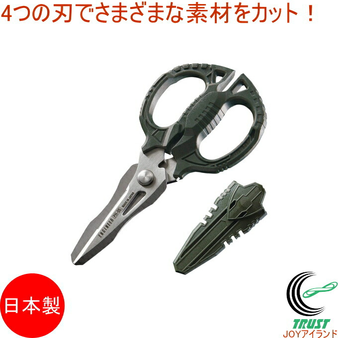 楽天市場】MKK 万能鋏 ステン剣先型 180mm ギザ刃 ステンレス製