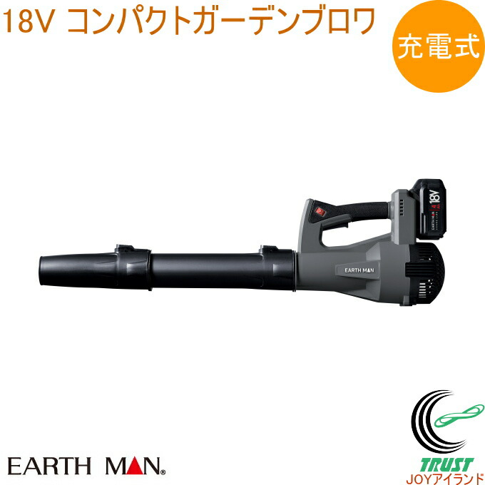 楽天市場】EARTH MAN ブロワバキューム GBW-1200A RCP 送料無料 楽天市場】EARTH MAN ブロワバキューム GBW-1200A RCP 送料無料