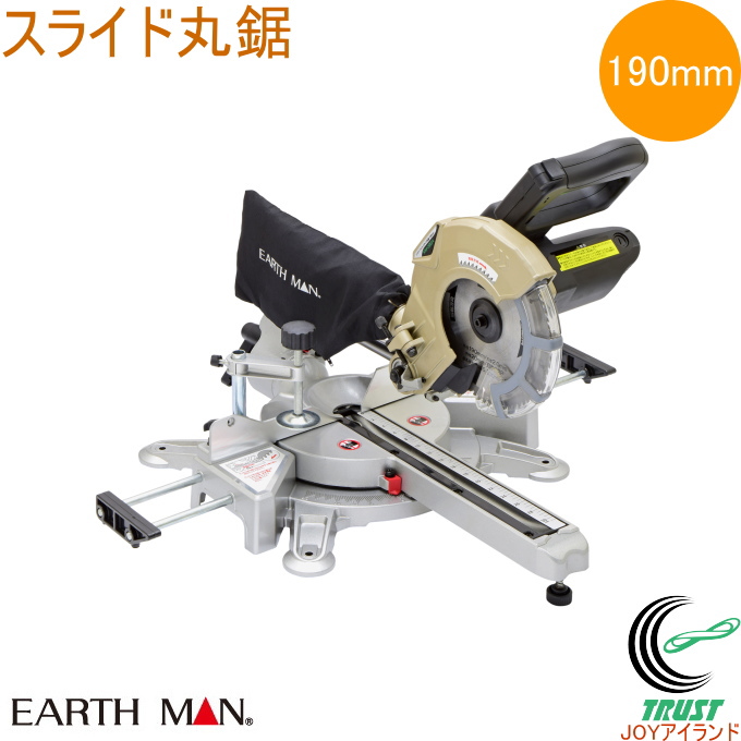 楽天市場】EARTH MAN ダブルブレードソー 125mm DM-120W RCP 送料無料