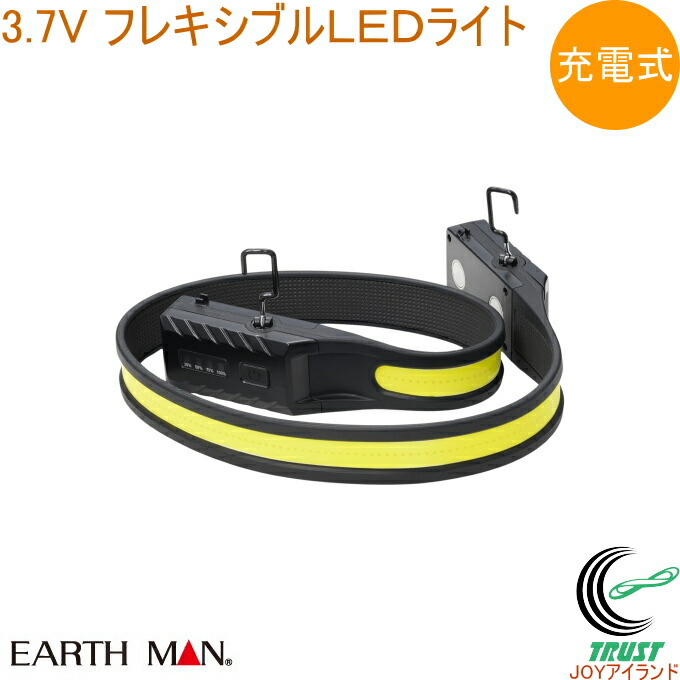 楽天市場】EARTH MAN LEDワークライト スタンド式 ダブル 60W