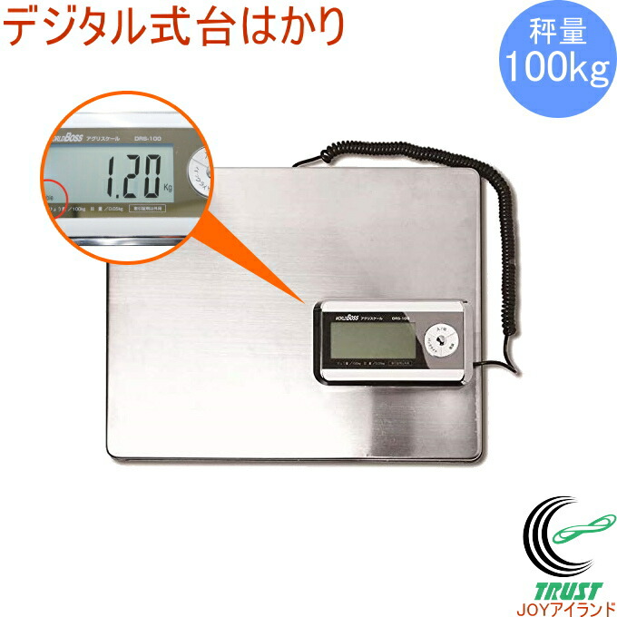 世界元締め デジタル台はかり アグリ規模 DRS-100  RCP はかり 位置づける 測り 規模 デジタル ステンレス鋼 お百姓さん 農作物 米 秤 貨物輸送無料