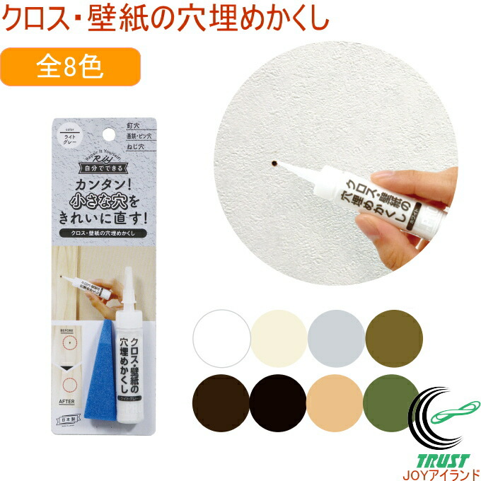 楽天市場】セメダイン 目地シール ホワイト 100g HJ-137 RCP セメダイン 水性 壁 天井 隙間 きれつ 充てん DIY 補修 修理 住宅  店頭受取対応商品 : ＪＯＹアイランド