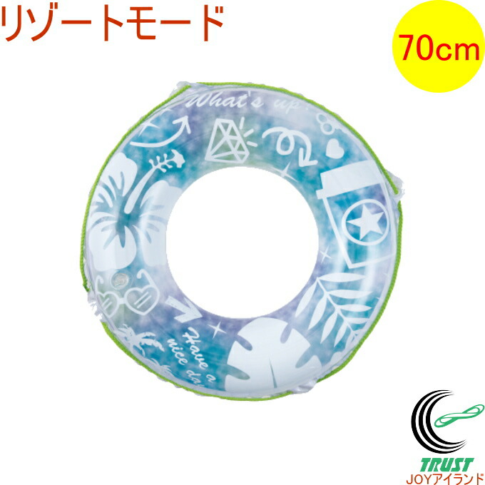 楽天市場】浮き輪 スイカ 50cm 081905-WR00732 RCP アウトドア