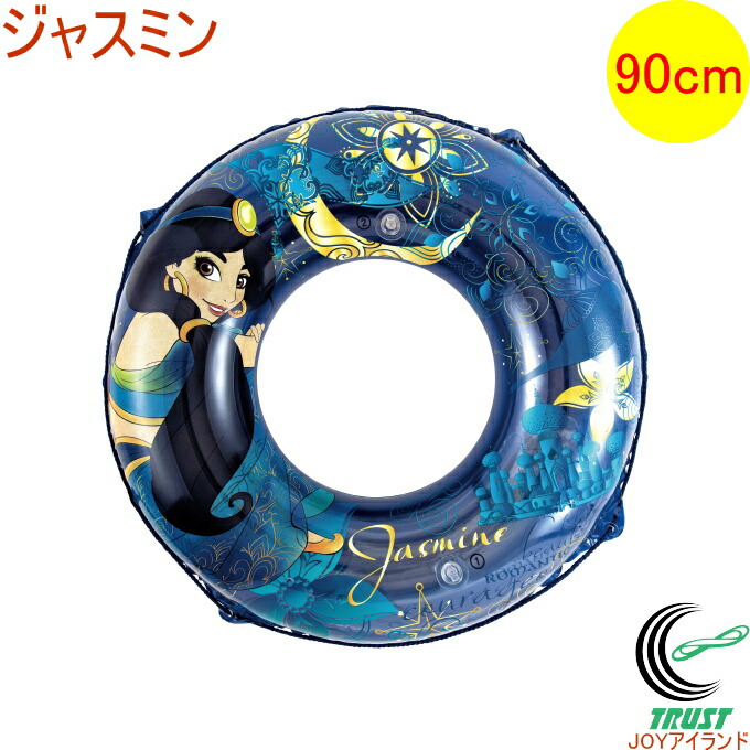 楽天市場】浮き輪 ベル 90cm 81766-WR706 RCP アウトドア