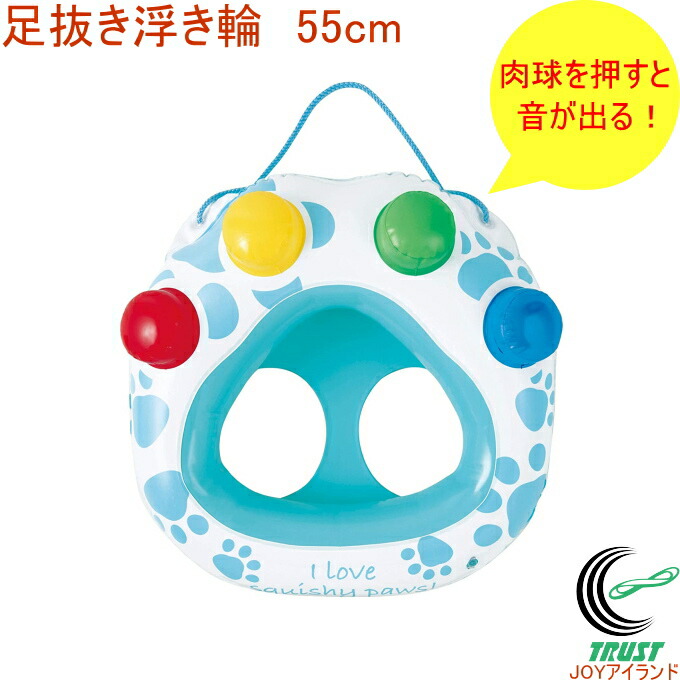 楽天市場】浮き輪 ジャスミン 90cm 082008-WR00791 アウトドア