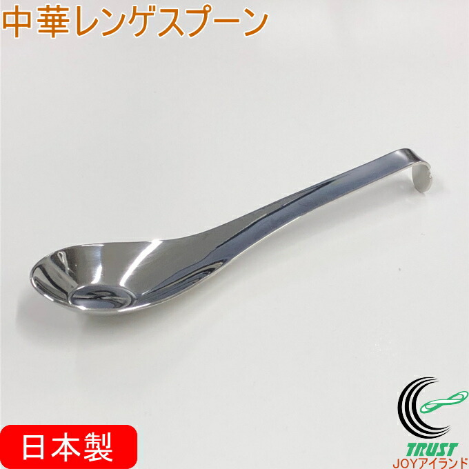 大幅値下げ　松浦コータロー/レンゲ/おさじ/蓮華 鉢・飯碗・レンゲ 松浦コータロー×ナオコ 二人展｜暮らしの