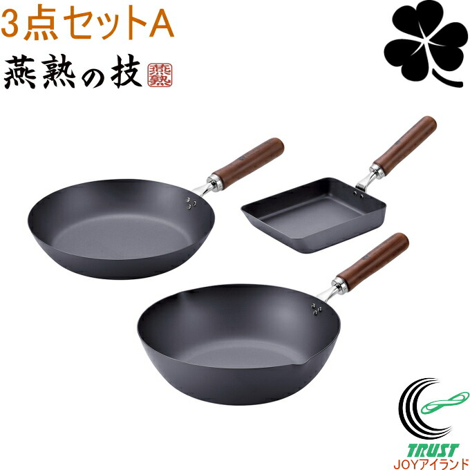 燕熟の技 クローバー 窒化続きもの フライパン26珊＆いため鍋28珊＆鳥の子焼14×18珊 CTT-2500  貨物輸送無料 日本製 鉄製 さびにくい 思わしい フライパン26珊 鳥の子焼 卵焼器 いため鍋28珊 3点書き割り 膳立て物の具 勝手もと装置 IH 屁っ放り火 燕熟の技 クローバー よこやま 新潟県燕市