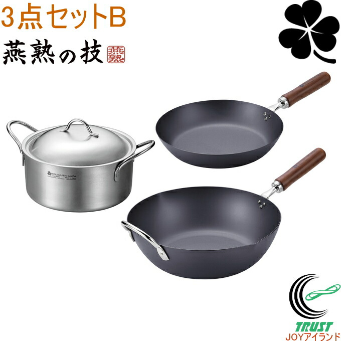 燕熟の技 クローバー 窒化シリーズ フライパン26cm＆いため鍋30cm＆両手鍋20cm CTT-3000 送料無料 日本製 鉄製 さびにくい 丈夫 フライパン 26cm いため鍋 30cm 両手鍋 20cm 3点セット 調理器具 キッチン用品 IH対応 ガス火OK 燕熟の技 クローバー よこやま 新潟県燕市