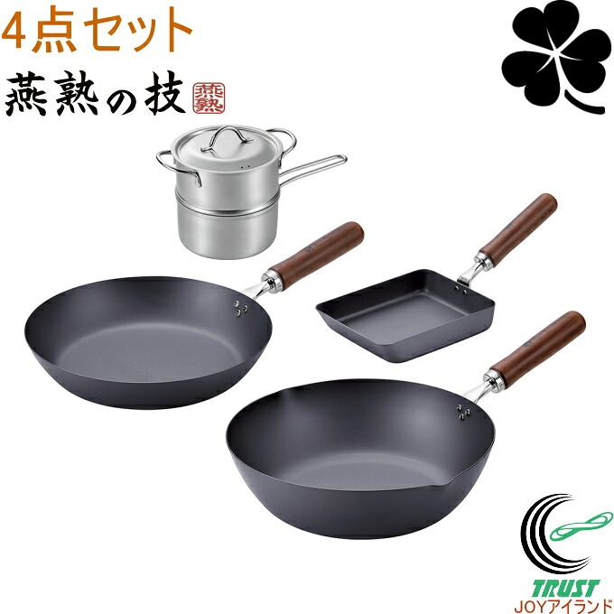 燕熟の技 クローバー 窒化続きもの フライパン26糎＆いため鍋28糎＆卵細胞焼14×18糎＆ミニ2段蒸し器14糎 CTT-3001  貨物輸送無料 日本製 鉄製 さびにくい 思わしい フライパン 卵細胞焼 いため鍋 4点仕掛ける 膳立て手道具 勝手もと IH 屁っ放り火 燕熟の技 クローバー よこやま 新潟県燕市