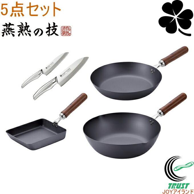 燕熟の技 クローバー 窒化シリーズ フライパン26cm＆いため鍋28cm＆玉子焼14×18cm＆三徳包丁・ペティ2本セット CTT-5000 送料無料 日本製 鉄製 さびにくい 丈夫 フライパン 玉子焼 5点セット 調理器具 キッチン用品 IH ガス火 燕熟の技 クローバー よこやま 新潟県燕市