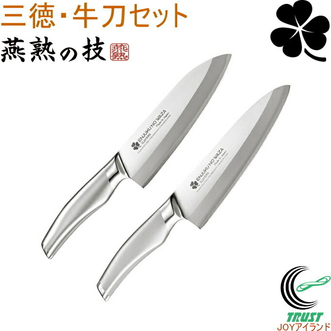 燕人の匠　葉切包丁 燕人の匠 葉切包丁 燕人の匠 葉切包丁 Amazon｜