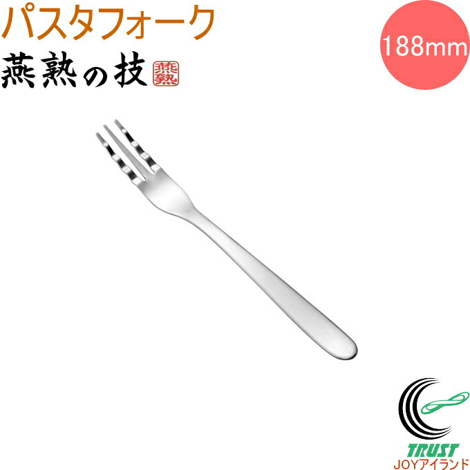 【新品•未使用】 香蘭社　フローレンス　パスタプレート 5枚　フォーク 5本 ejpf-70.jpg