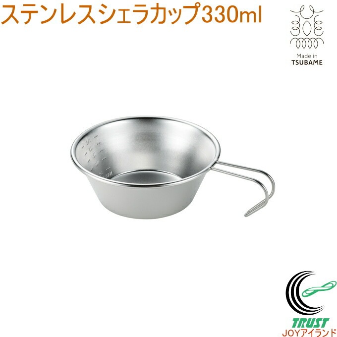 楽天市場】カップ アウトドア 18-8ステンレス 日本製 燕三条製 2