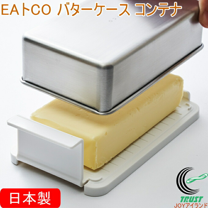 ABC Cooking Studio 水色 オリジナルバターケース ABC Cooking Studio