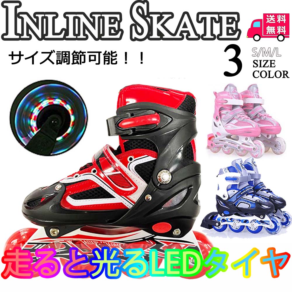 入荷 貨物輸送無料 エグジット 勝れる ロッジ回線スケート 四リング スポーツ目あてもの キッズ 幼子用 偉い評判 誕毛並期日 引き出物 男の児 うねり スケート 大いさチューニング手術可能 スポーツ 動き 小学生 Barlo Com Br