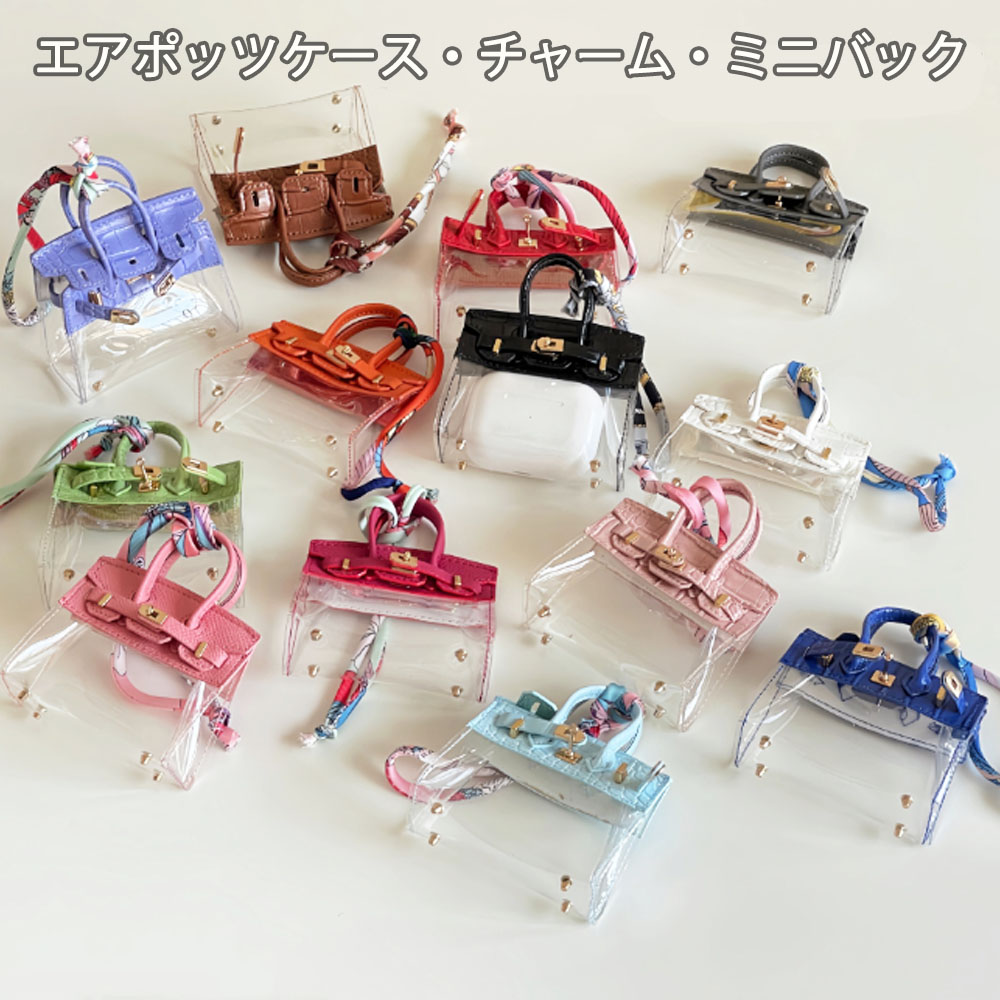 楽天市場】ミニバック チャーム AirPods Pro用ケース iPhone