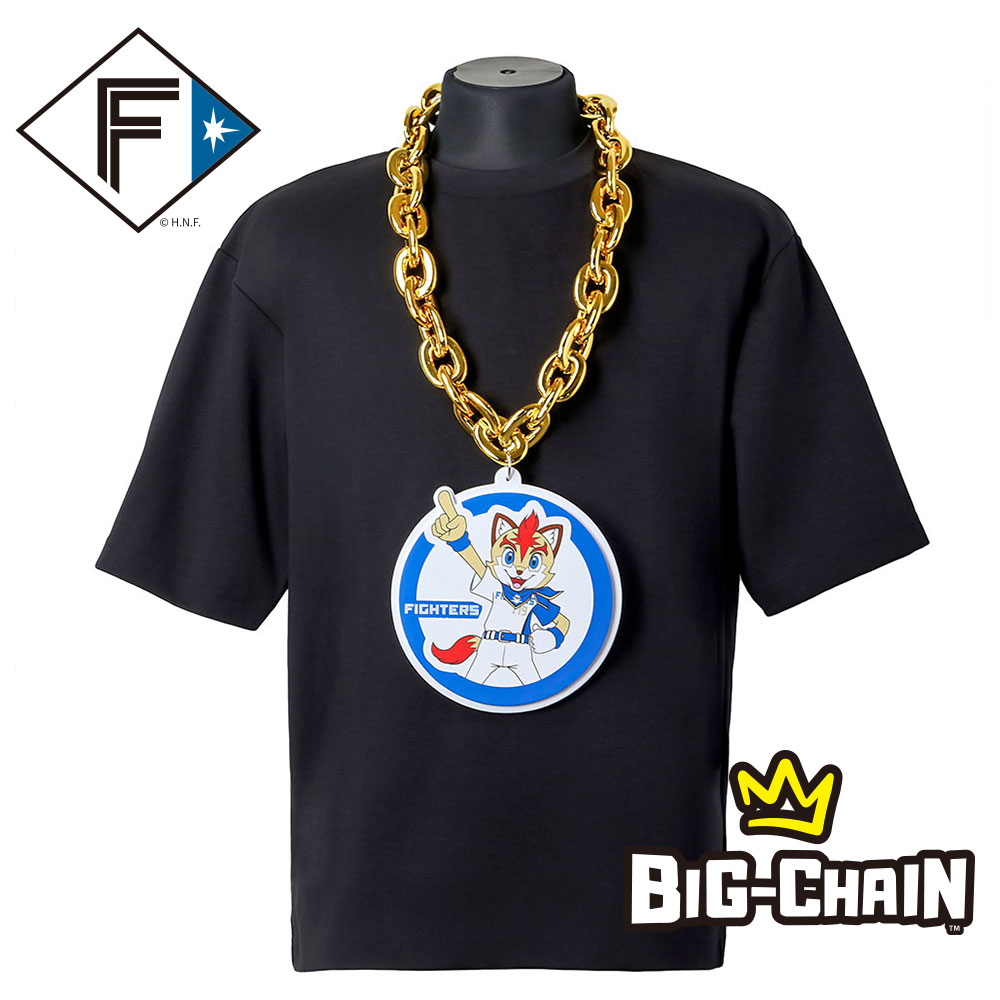 楽天市場】北海道日本ハムファイターズ承認 ビッグチェーンネックレス