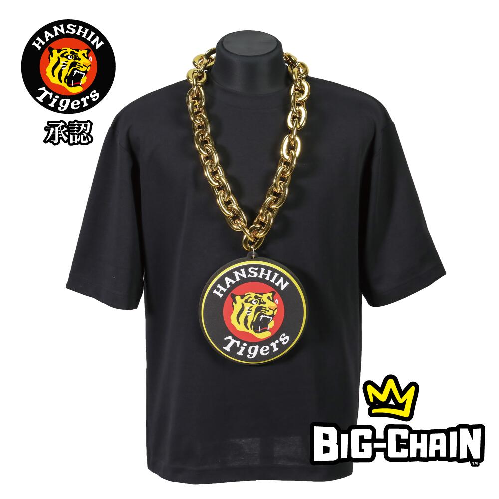 楽天市場】北海道日本ハムファイターズ承認 ビッグチェーンネックレス