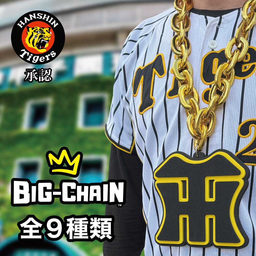 FOCO 大谷翔平 チームネックレス チェーン #17 楽天市場】大谷翔平 インテリア 応援グッズFOCO MLB 公式