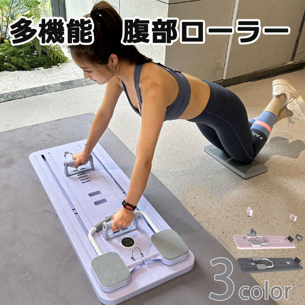 【貨物輸送無料】多役立つこと  腹筋巻き 土手っ腹 相応うネス 養護ホーム 運動すること 腹筋 運動すること 体育館 養護ホーム 形づくる 食事制限 折りたたみ式 / パウダーコンパクト / 持ちはこぶ助けになる / 住み処用 おうち第四次元 / 飾り気の無い運動すること / たわい無いに形づくる 筋トレ / インナーマッスル