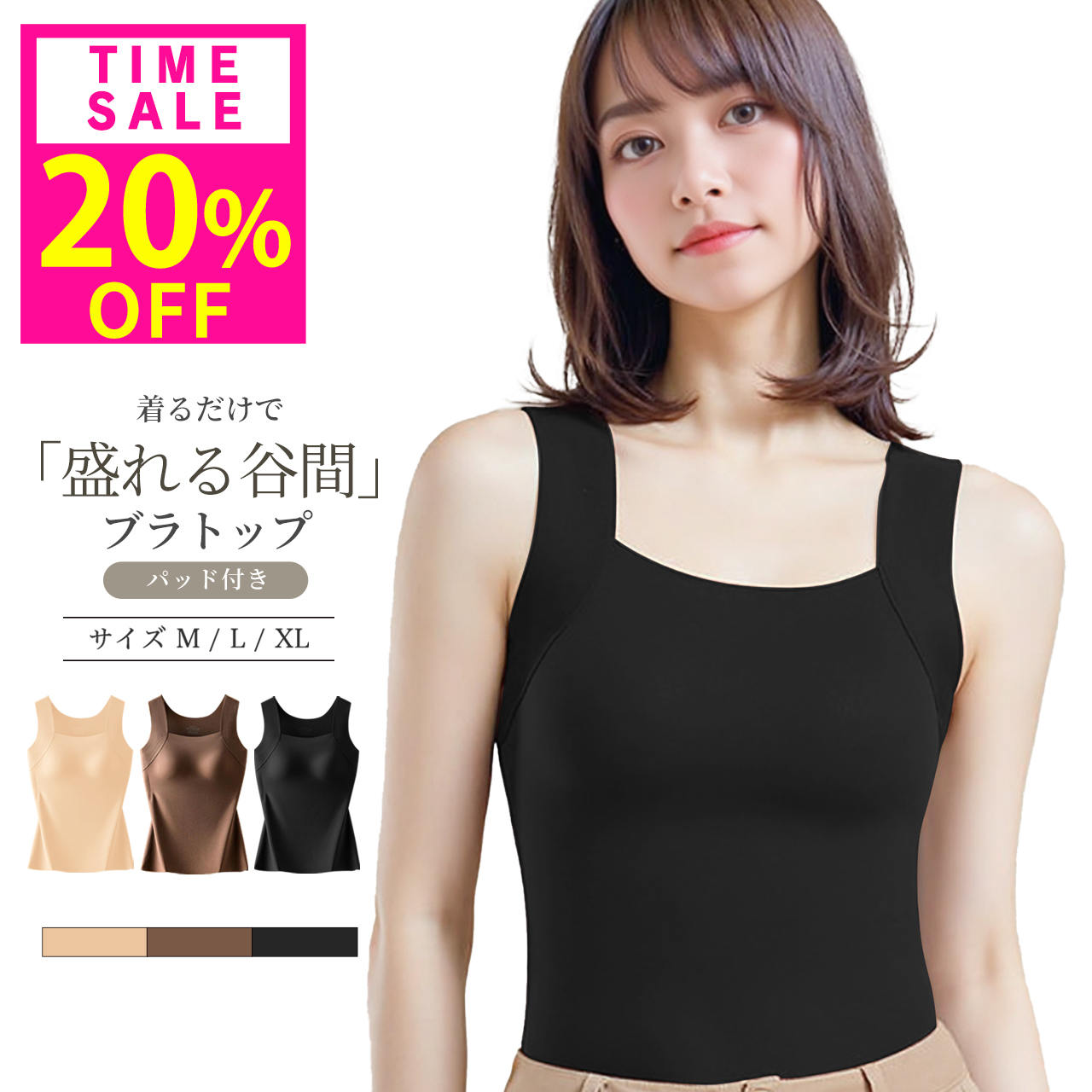 楽天市場】ブラトップ カップ付き タンクトップ ワイド