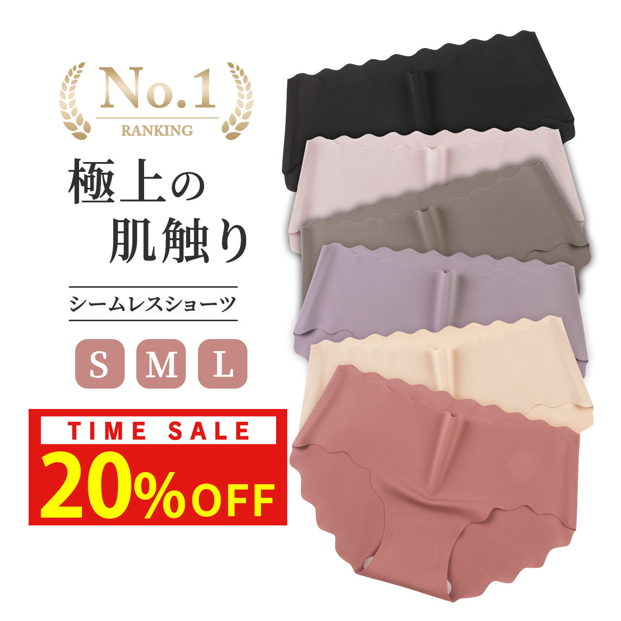 ROOMの投稿商品