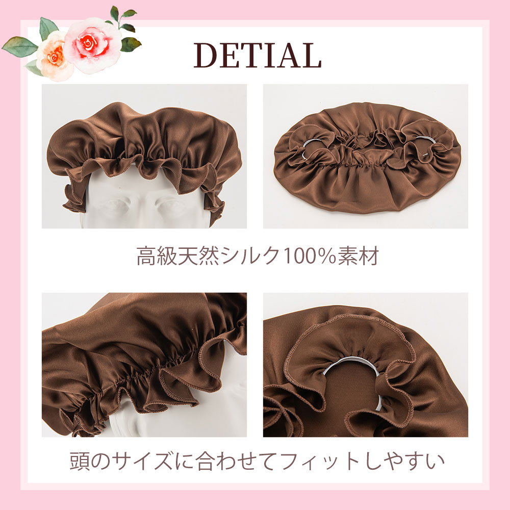 送料無料 ナイトキャップ キャップ 就寝用 ヘアキャップ シルク100 パサつき防止 シルク 即納 美髪 寝ぐせ防止