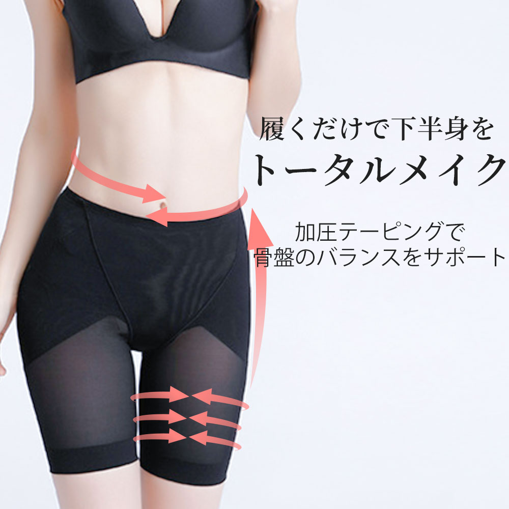 オンラインショップ L レディース 大きいサイズ ショーツ 下半身痩せ