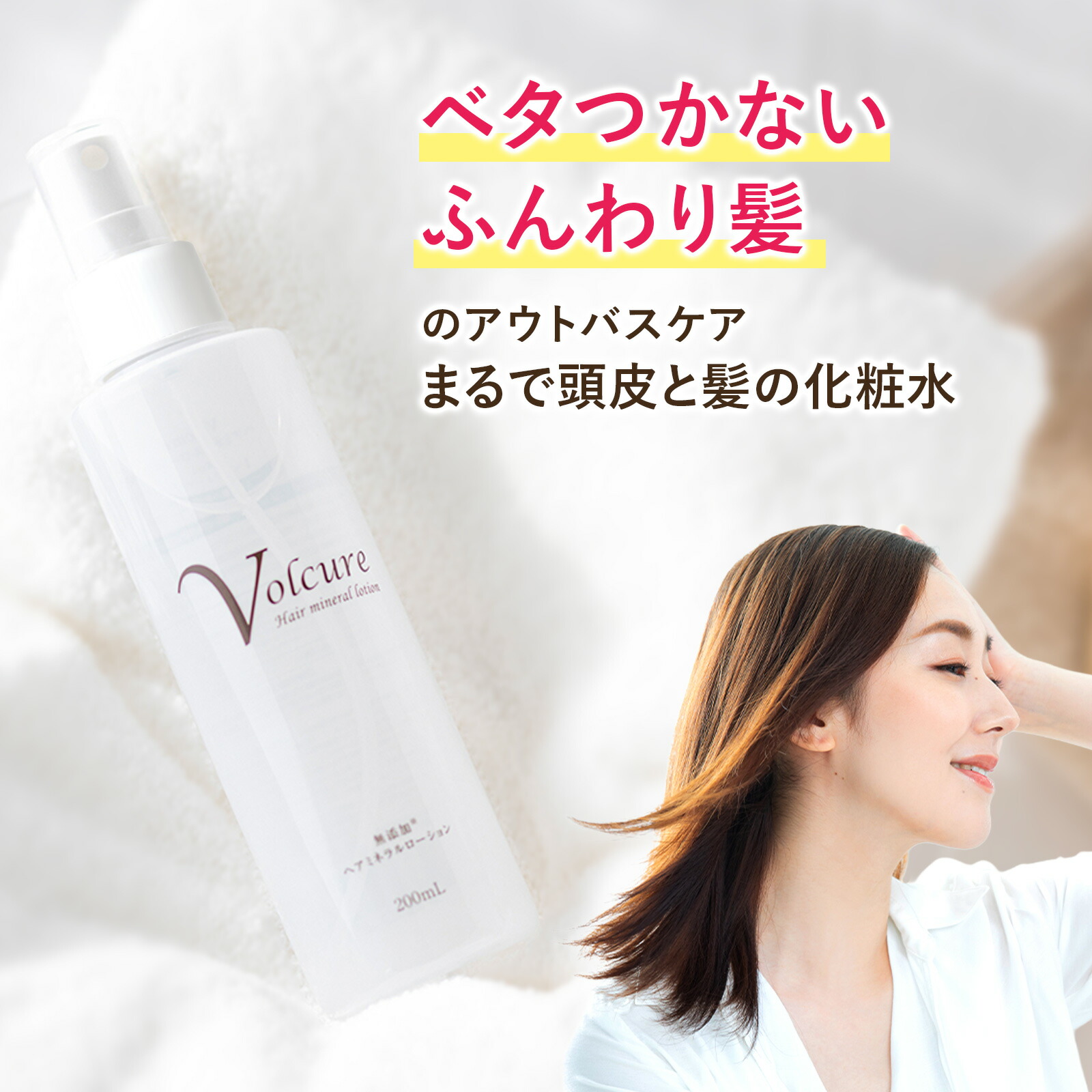ベルセレージュ　トニックエッセンスⅡ 新品未開封 ベルセレージュ トニックエッセンスII
