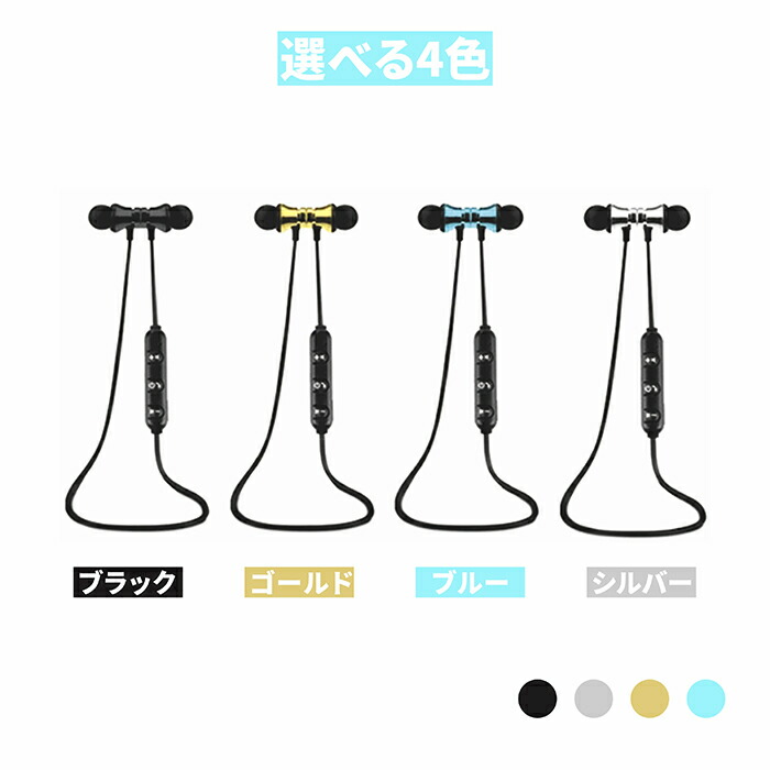 受賞店舗】 有線イヤホン ワイヤレスイヤホン へっどほん イヤホン ヘッドセット マイク付きイヤホン bluetooth ノイズキャンセリング  iphone ぶるーとーすイヤホン ワイヤレスヘッドホン ヘッドフォン いやほん ヘッドホン 有線 アクセサリー・部品