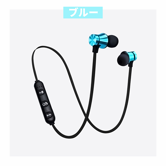 受賞店舗】 有線イヤホン ワイヤレスイヤホン へっどほん イヤホン ヘッドセット マイク付きイヤホン bluetooth ノイズキャンセリング  iphone ぶるーとーすイヤホン ワイヤレスヘッドホン ヘッドフォン いやほん ヘッドホン 有線 アクセサリー・部品