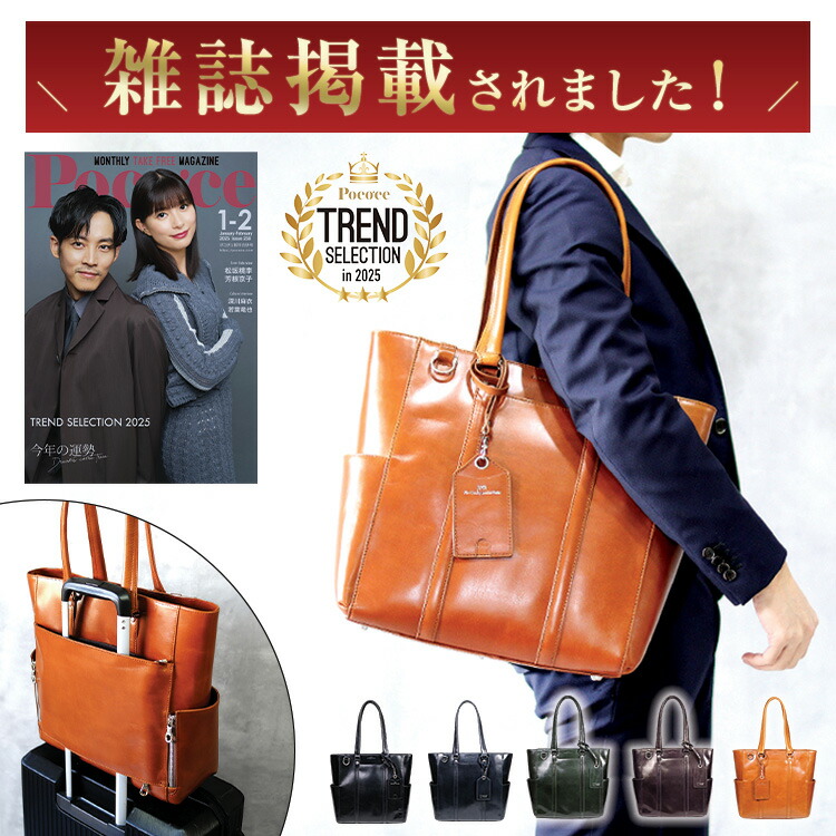 楽天市場】トートバッグ メンズ 本革 ビジネスバッグ 2way 楽天市場】トートバッグ メンズ 本革 ビジネスバッグ 2way