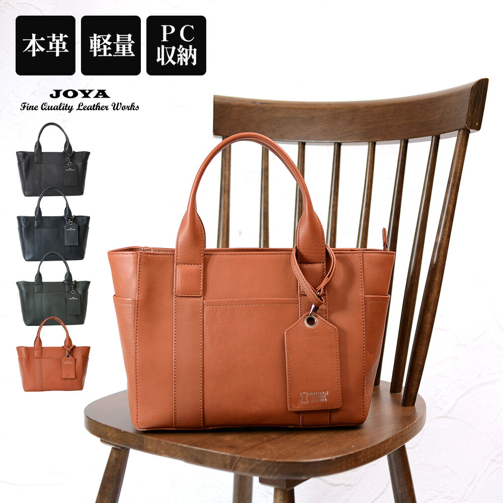 楽天市場】【本日p10倍!!】 トートバッグ ファスナー付き 小さめ