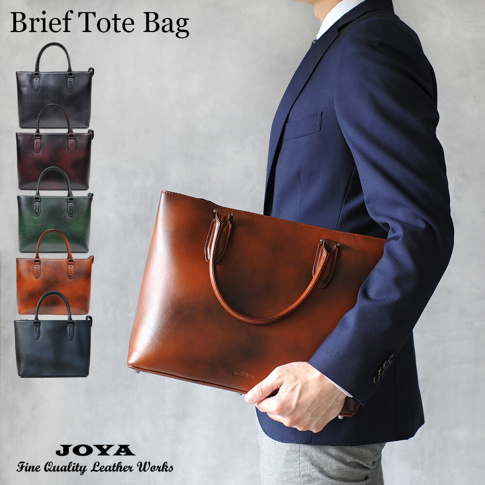楽天市場】トートバッグ 本革 メンズ 大容量 ビジネスバッグ