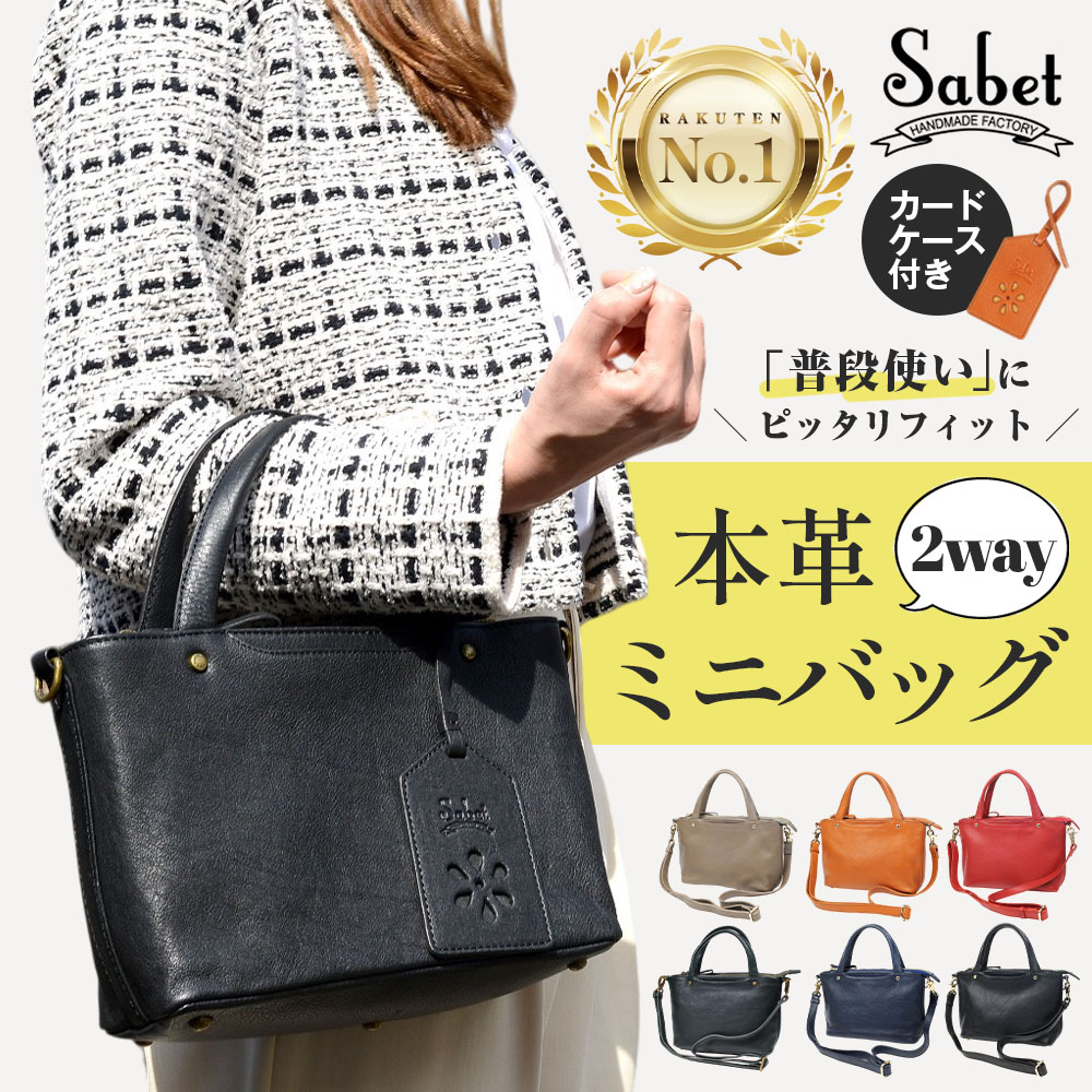 楽天市場】【楽天11冠獲得】 ショルダーバッグ 本革 レディース
