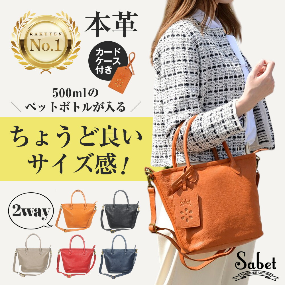 楽天市場】【楽天28冠獲得】 ショルダーバッグ レディース 2way