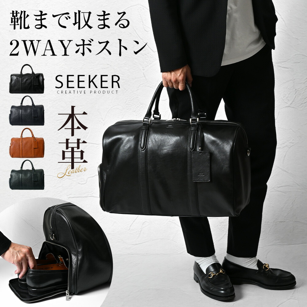 楽天市場】本革ミニ財布プレゼント／ ボストンバッグ 本革 大容量