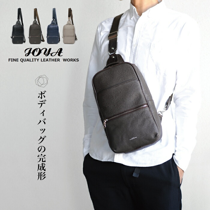 大量入荷 ボディバッグ ウエストポーチ メンズ ショルダーバッグ レザー 本革 ボディバッグ 今だけ5 Off 本革 J4106 Joya カジュアル ビジネス ヌメ革 ミニショルダー 通学 通勤 ブランド 人気 プレゼント ギフト 革 レザー ボディバック たて型 縦型 斜めがけ ワン
