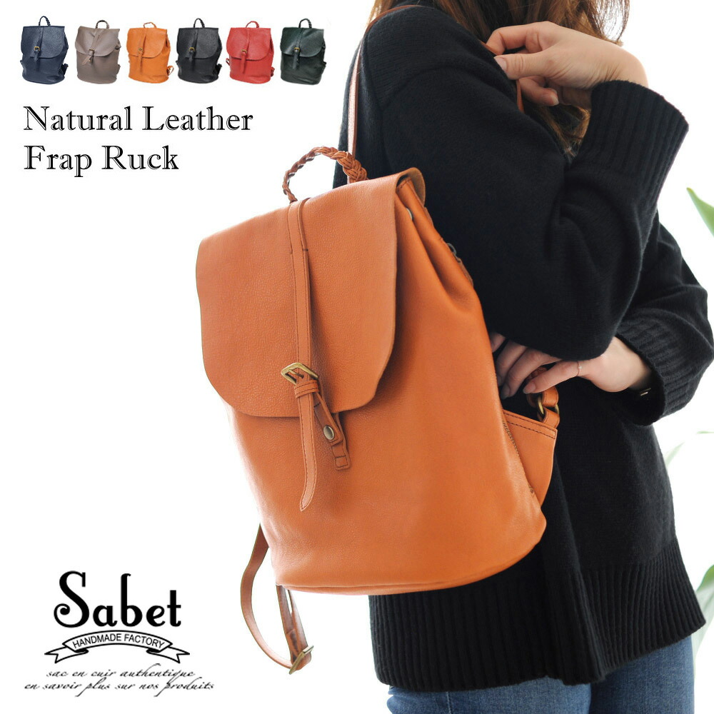 楽天市場】【楽天1位】 リュック レディース 軽量 通勤 きれいめ