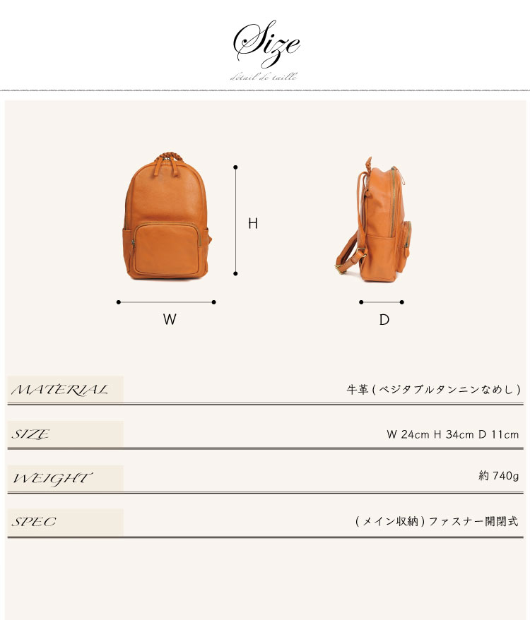 レディース エコバッグ付き ポイント10倍 人気 カジュアル 小ぶりで可愛いミニバックパック ナチュラル バッグ ヌメ革 ギフト 多機能 多収納 プレゼント 修理保証 リュック ブランド ギフト ポイント10倍 レザーリュック 本革 レディース レザーリュック レディース エコバッグ付き ポイント10倍 人気 カジュアル 小ぶりで可愛いミニバックパック ナチュラル バッグ ヌメ革 ギフト 多機能 多収納 プレゼント 修理保証 リュック ブランド ギフト ポイント10倍 レザーリュック 本革 レディース レザーリュック