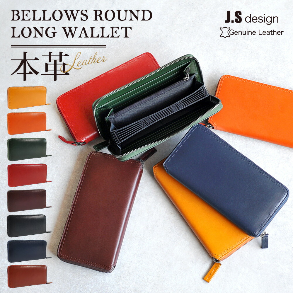 楽天市場】長財布 メンズ 本革 メンズ 財布 カード27枚収納 大容量