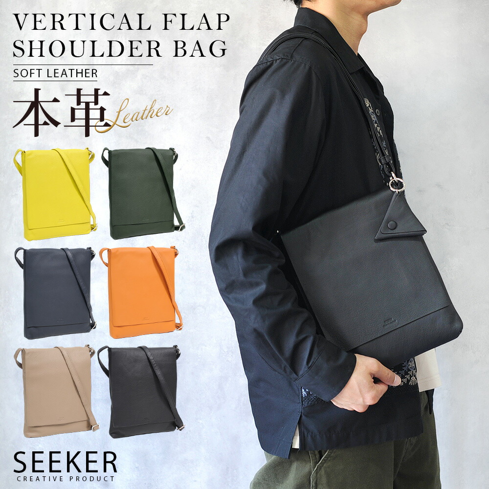 楽天市場】【今だけP10倍！】 ショルダーバッグ メンズ 本革 小さめ