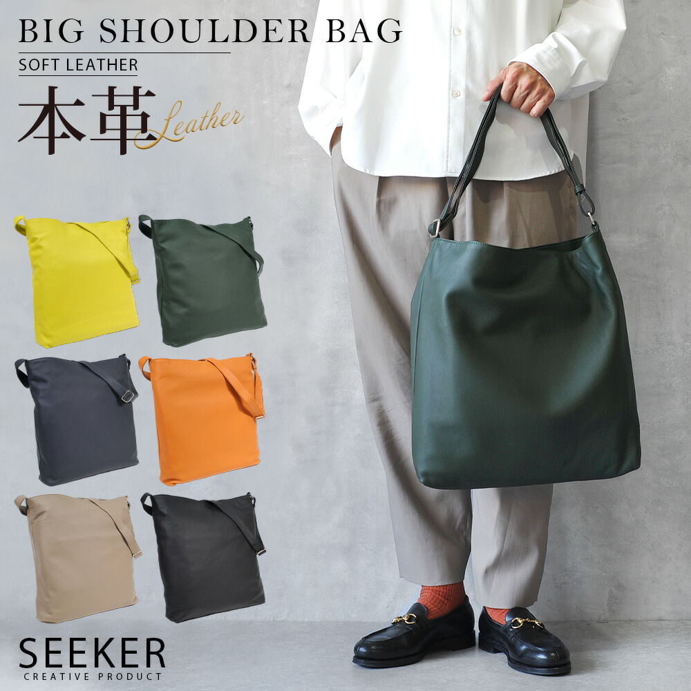 楽天市場】【今だけP10倍！】 ショルダーバッグ 本革 メンズ 2way 斜め