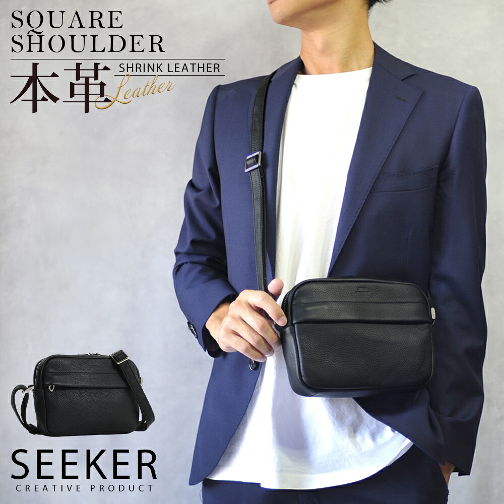 楽天市場】ショルダーバッグ メンズ 本革 サコッシュ 小さめ