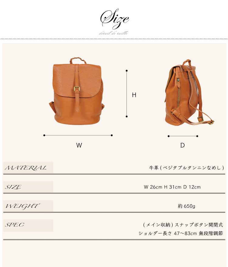 レディース フラップ 人気 レザー カジュアル レザーリュック 送料無料 大人可愛い本革リュック ヌメ革 エコバッグ付き Joya ブランド リュック ナチュラル 多機能 多収納 ギフト プレゼント 修理保証 ポイント10倍 フラップレザーリュック 本革 レディース レディース フラップ 人気 レザー カジュアル レザーリュック 送料無料 大人可愛い本革リュック ヌメ革 エコバッグ付き Joya ブランド リュック ナチュラル 多機能 多収納 ギフト プレゼント 修理保証 ポイント10倍 フラップレザーリュック 本革 レディース